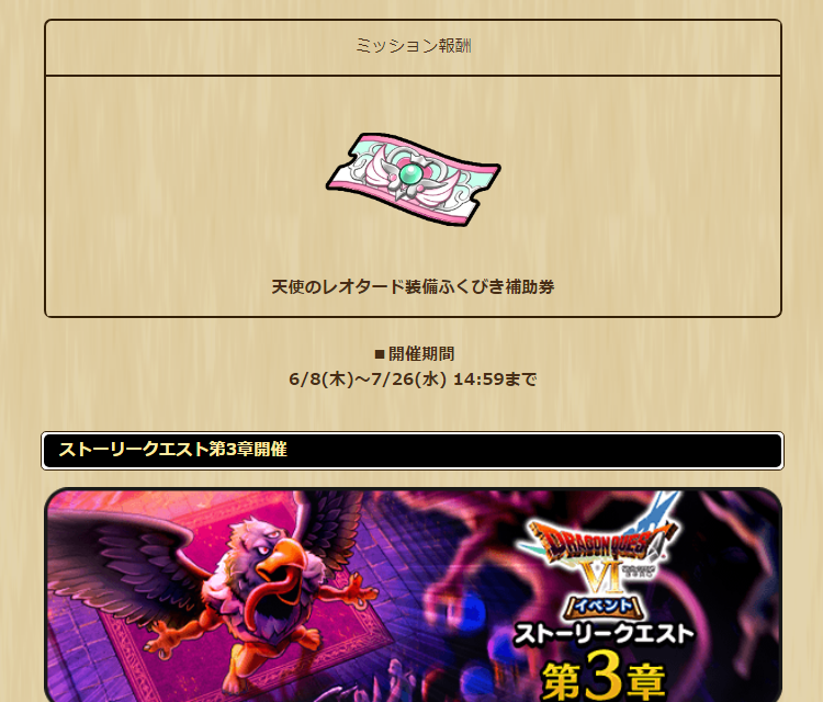 2023060801-ss-06.png