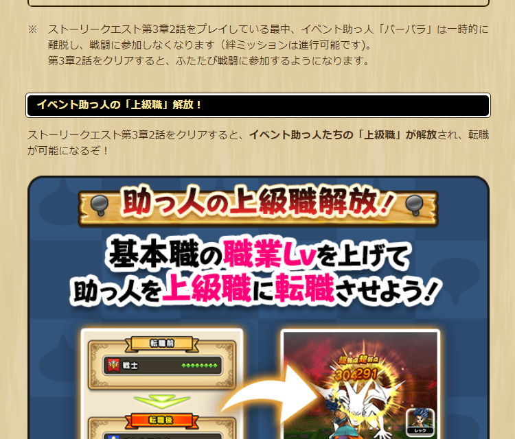 2023060801-ss-08.png