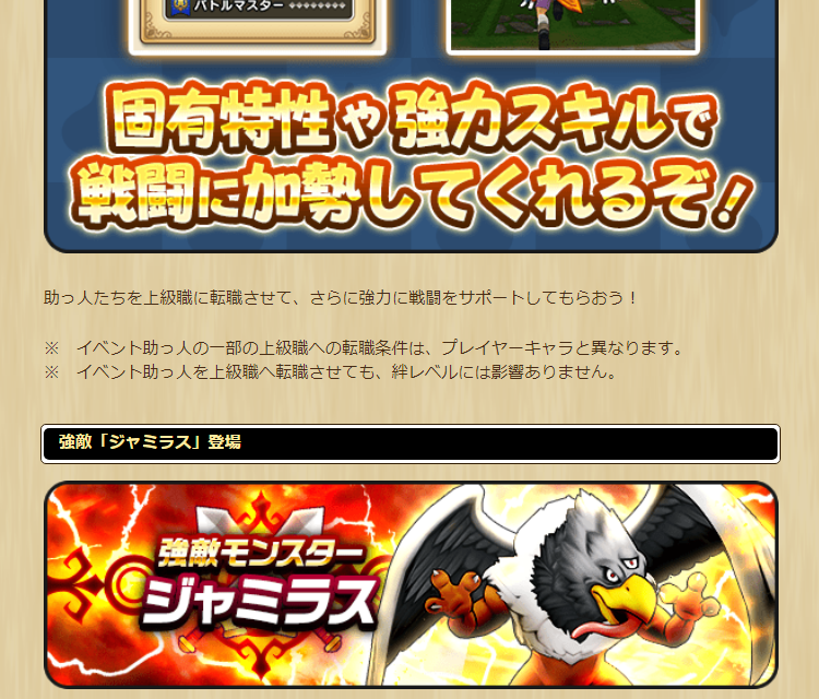 2023060801-ss-09.png
