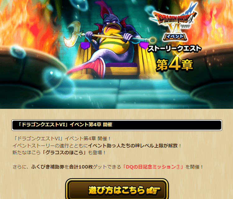 2023061501-ss-01.png