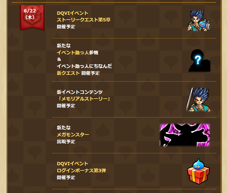 2023061501-ss-03.png