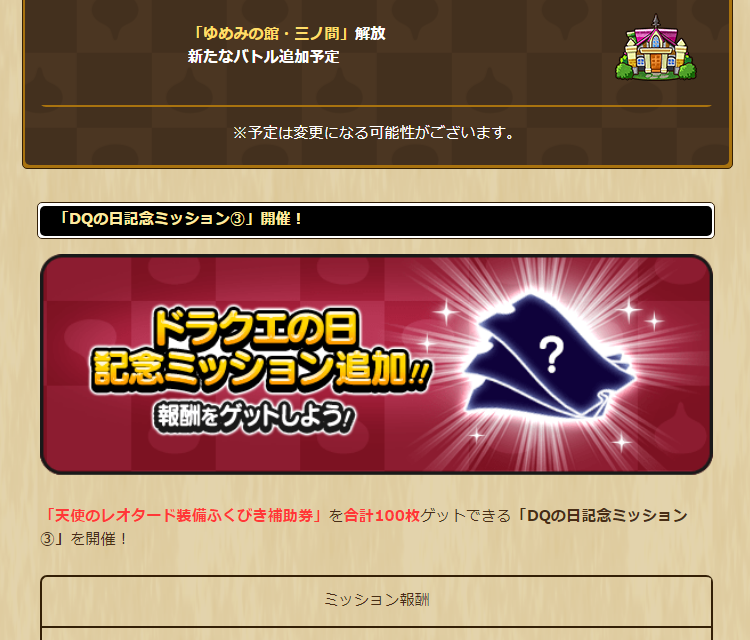 2023061501-ss-04.png