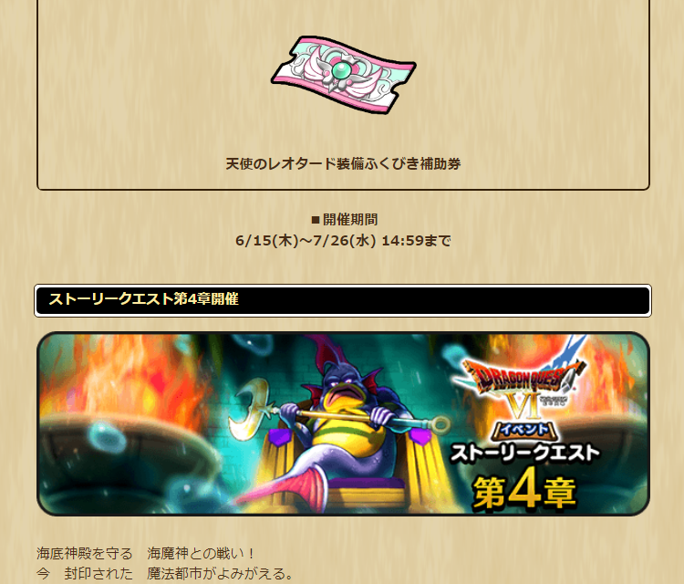 2023061501-ss-05.png