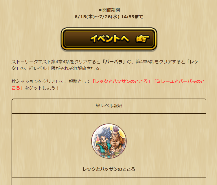 2023061501-ss-06.png