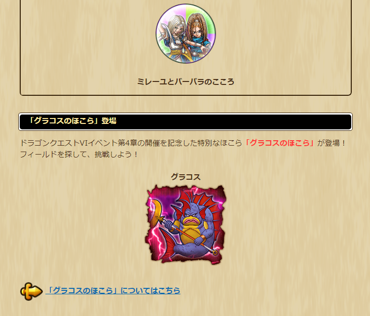 2023061501-ss-07.png