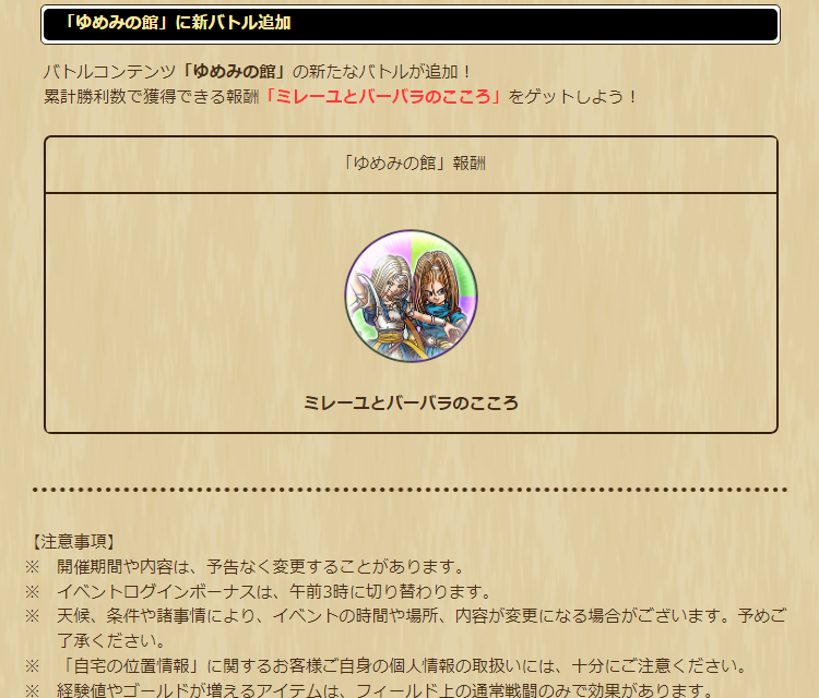 2023061501-ss-08.png