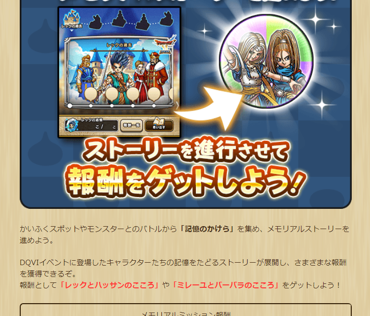 2023062201-ss-10.png
