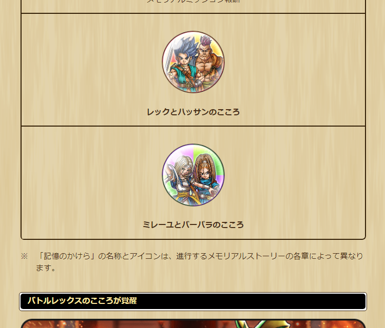 2023062201-ss-11.png
