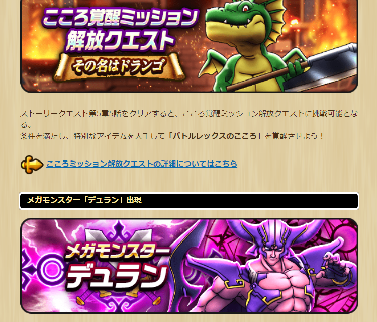 2023062201-ss-12.png