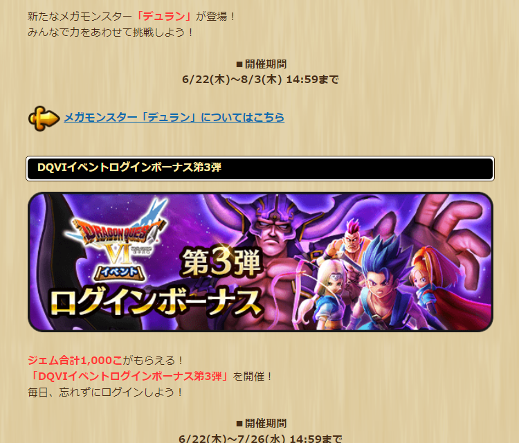 2023062201-ss-13.png