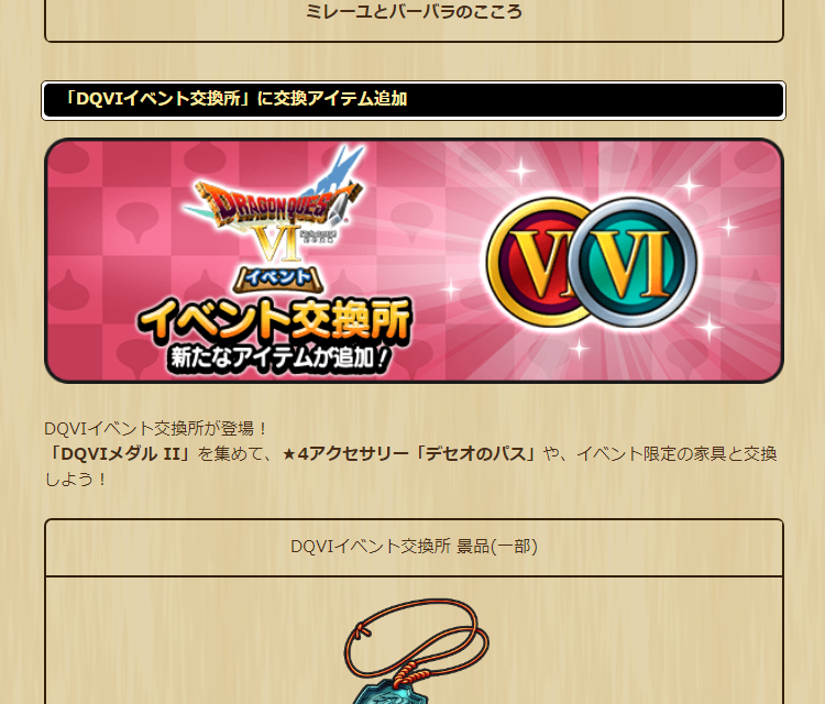 2023062201-ss-15.png