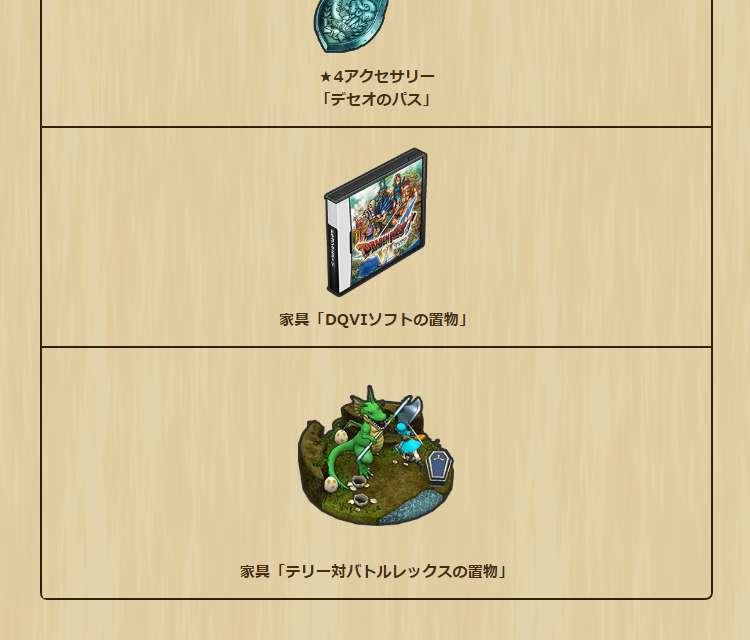2023062201-ss-16.png