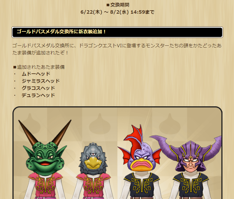 2023062201-ss-17.png