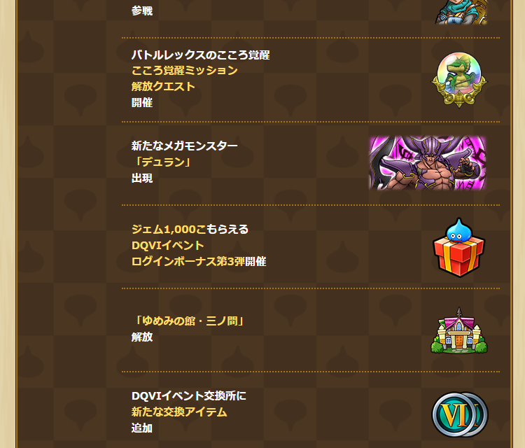 2023062201-ss-03.png