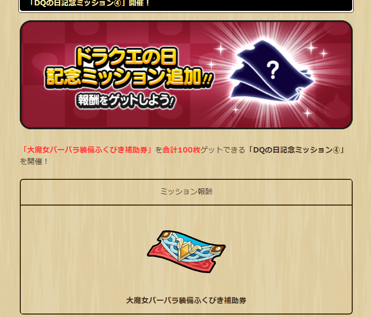 2023062201-ss-05.png