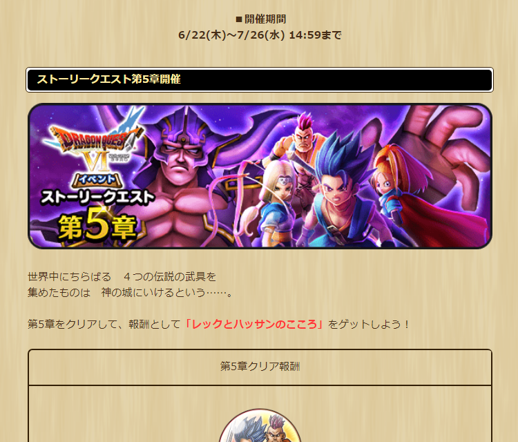 2023062201-ss-06.png