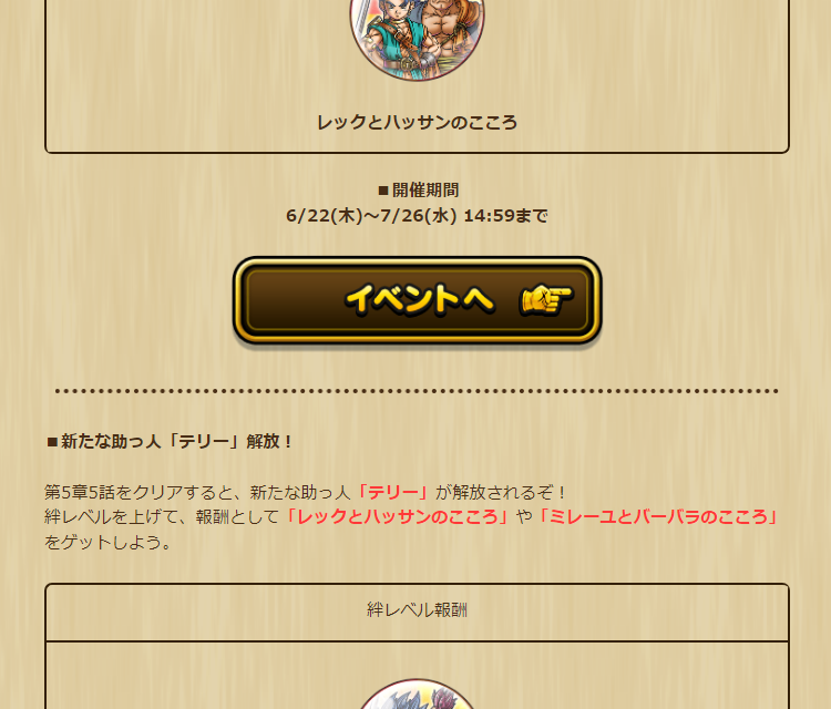 2023062201-ss-07.png