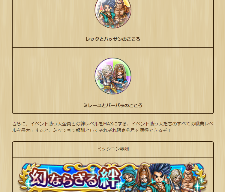 2023062201-ss-08.png