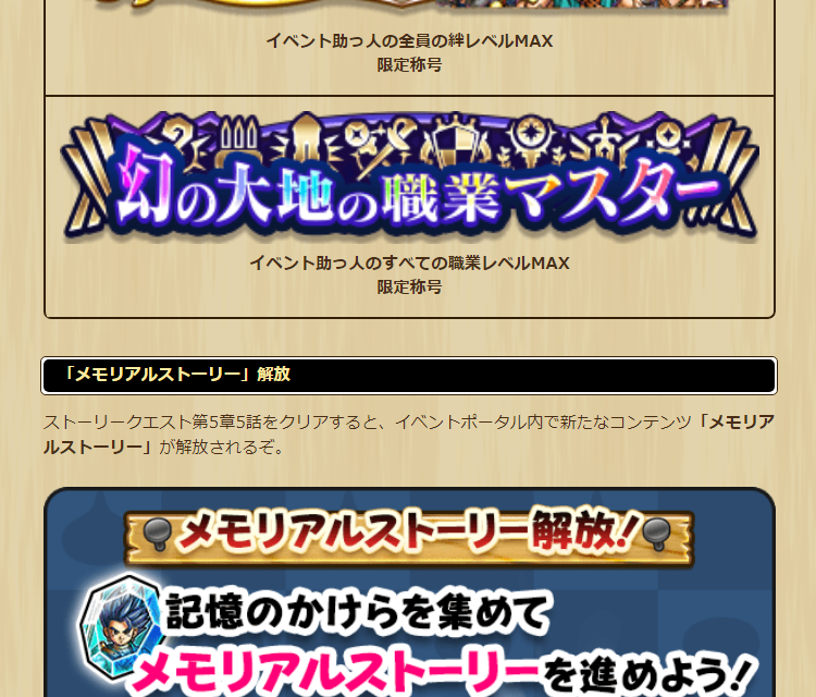 2023062201-ss-09.png