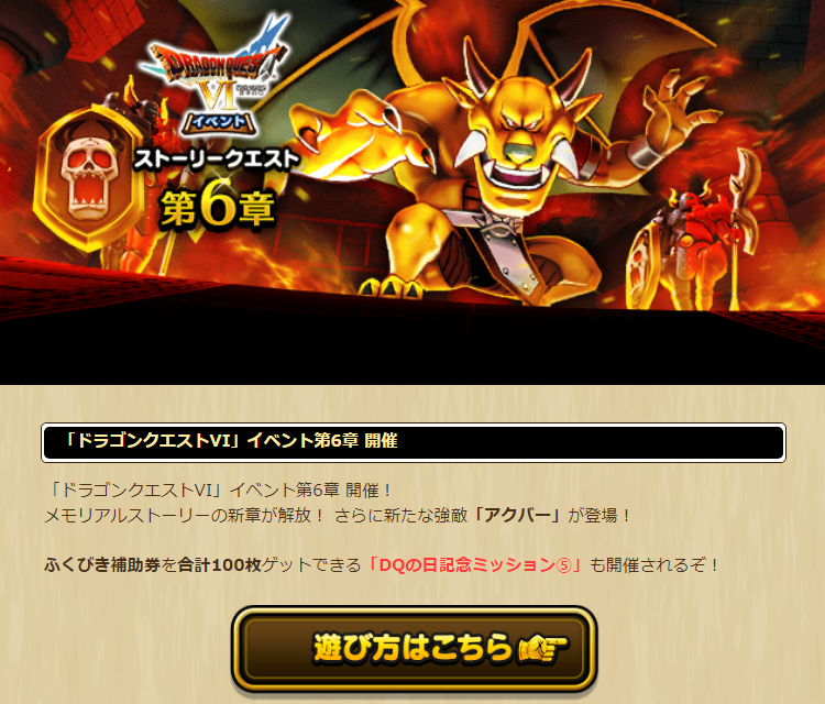 2023062901-ss-01.png