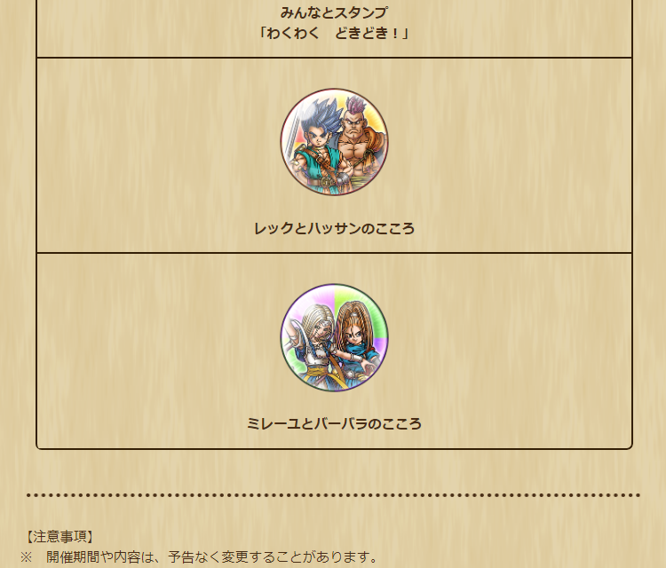 2023062901-ss-10.png