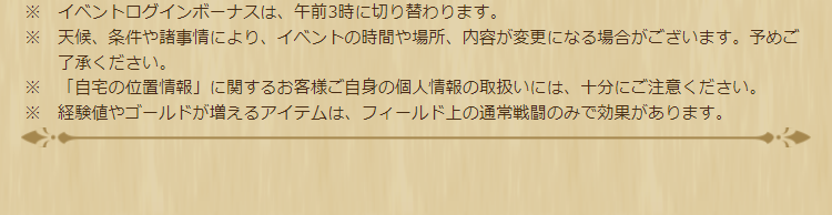 2023062901-ss-11.png