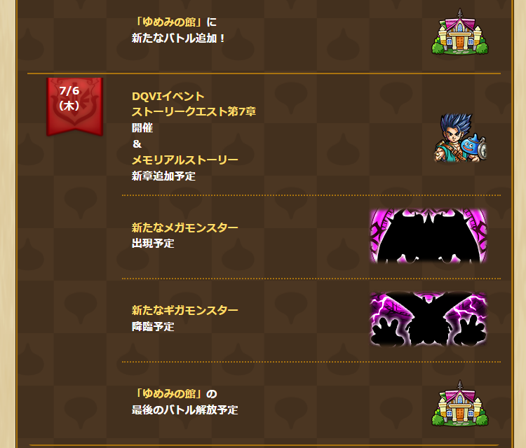 2023062901-ss-03.png