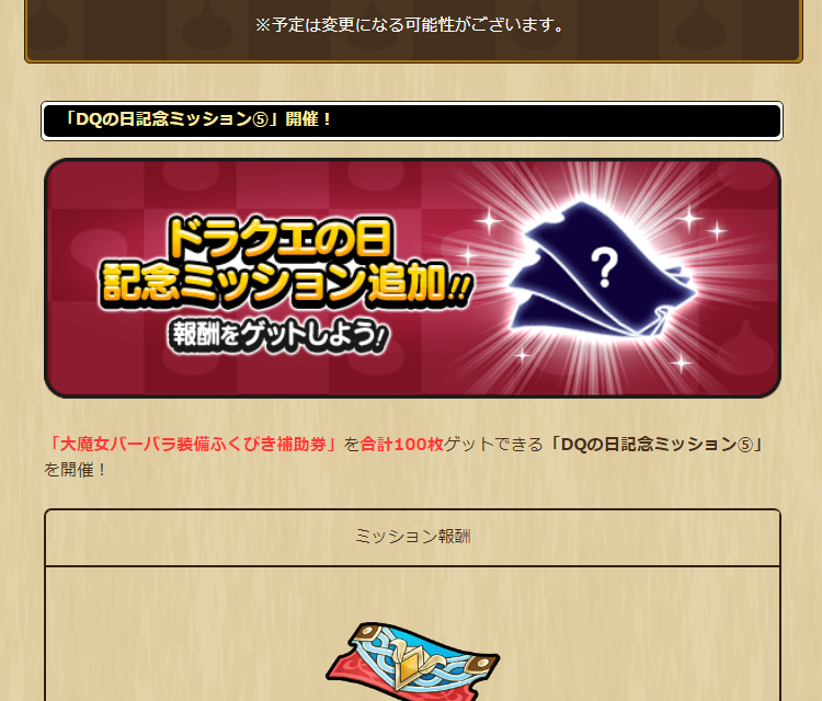2023062901-ss-04.png
