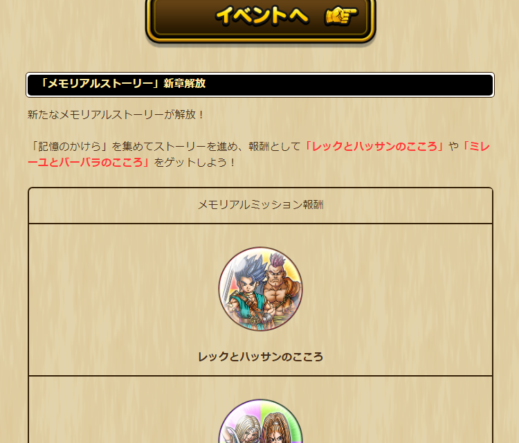 2023062901-ss-06.png