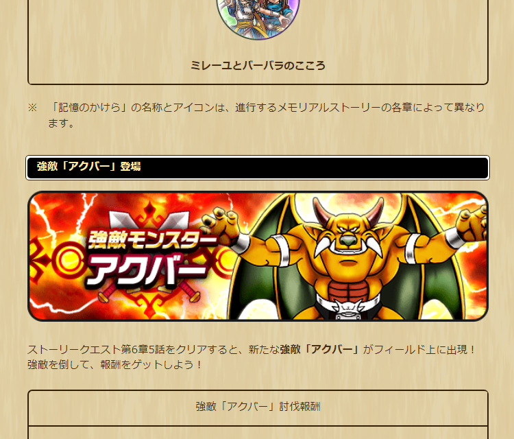 2023062901-ss-07.png
