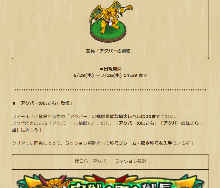 2023062901-ss-08.png