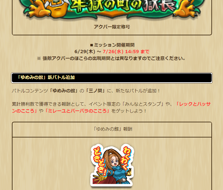 2023062901-ss-09.png
