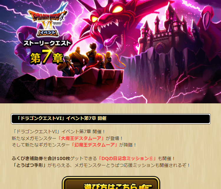 2023070601-ss-01.png