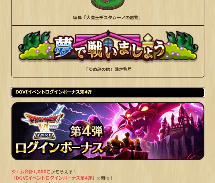 2023070601-ss-10.png