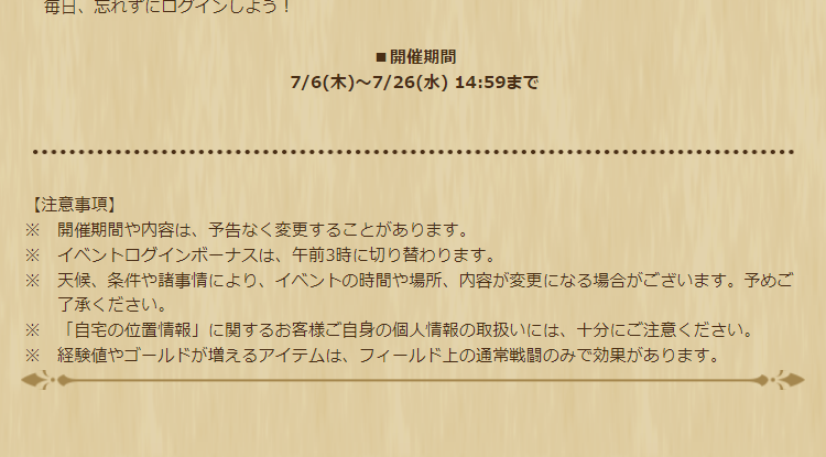2023070601-ss-11.png