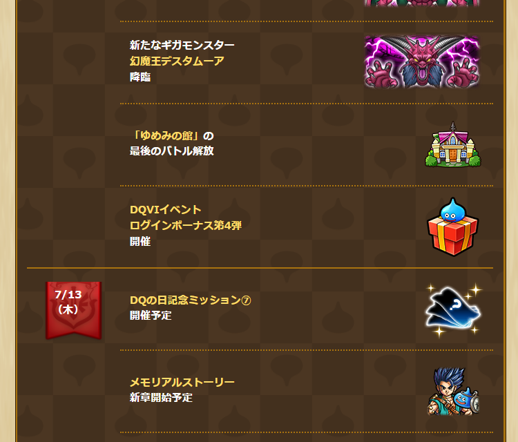 2023070601-ss-03.png