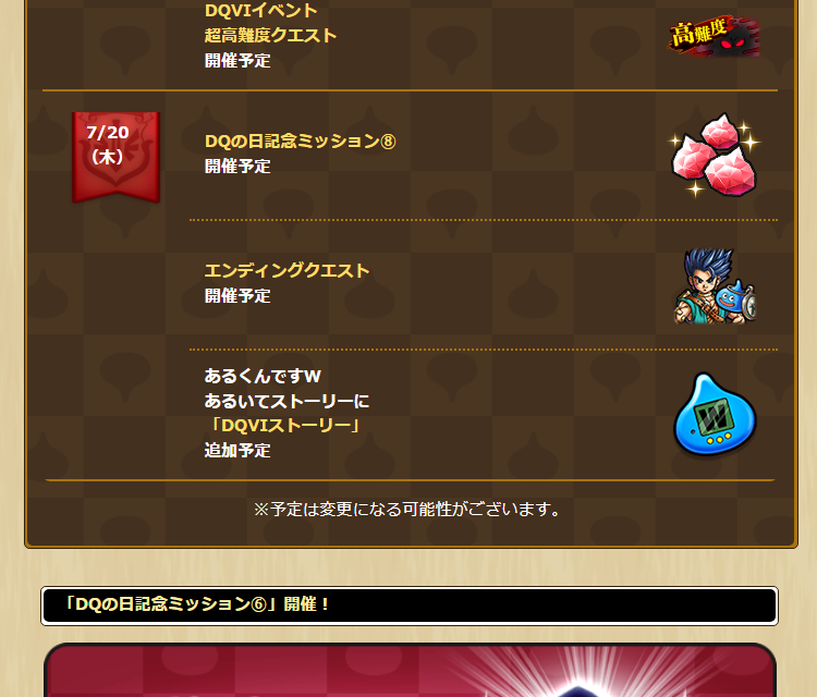 2023070601-ss-04.png