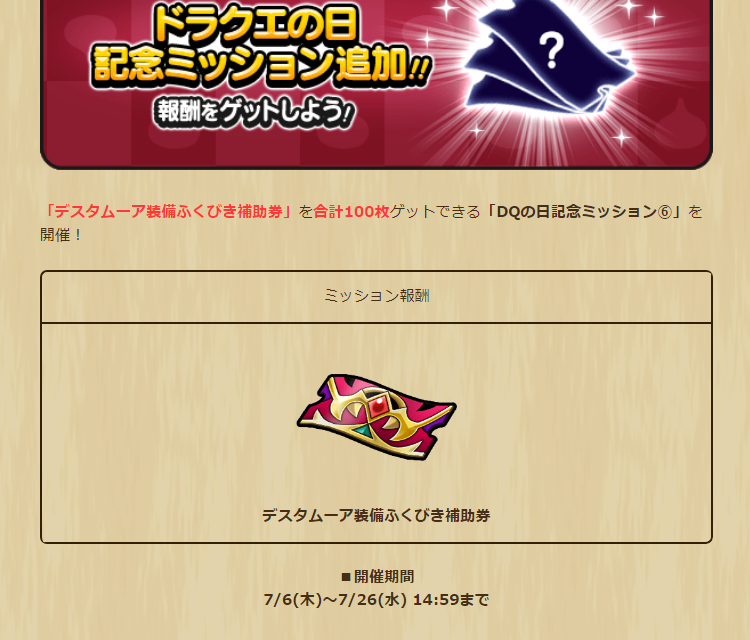 2023070601-ss-05.png
