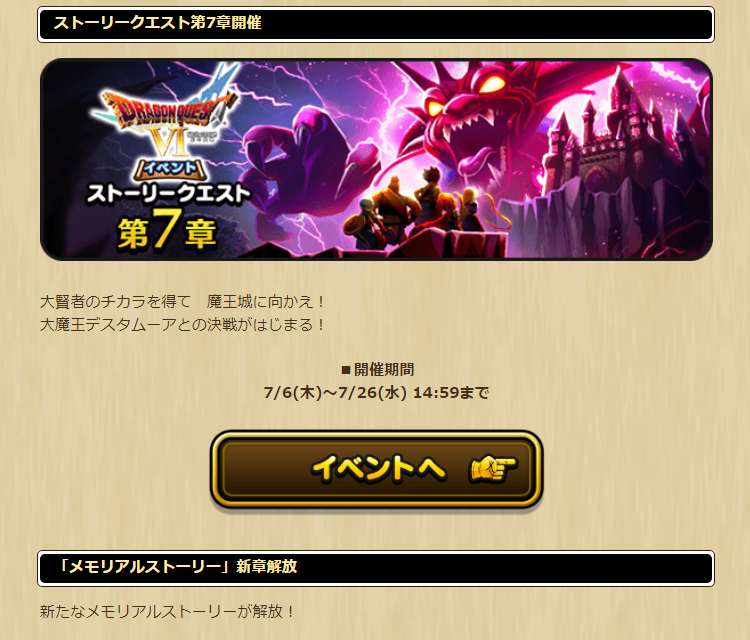 2023070601-ss-06.png