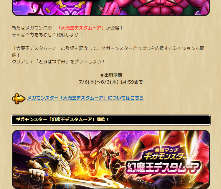 2023070601-ss-08.png