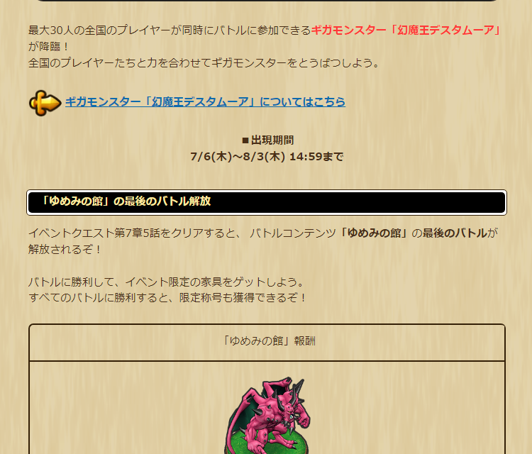 2023070601-ss-09.png