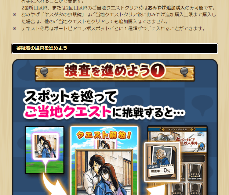 2023072801-ss-10.png
