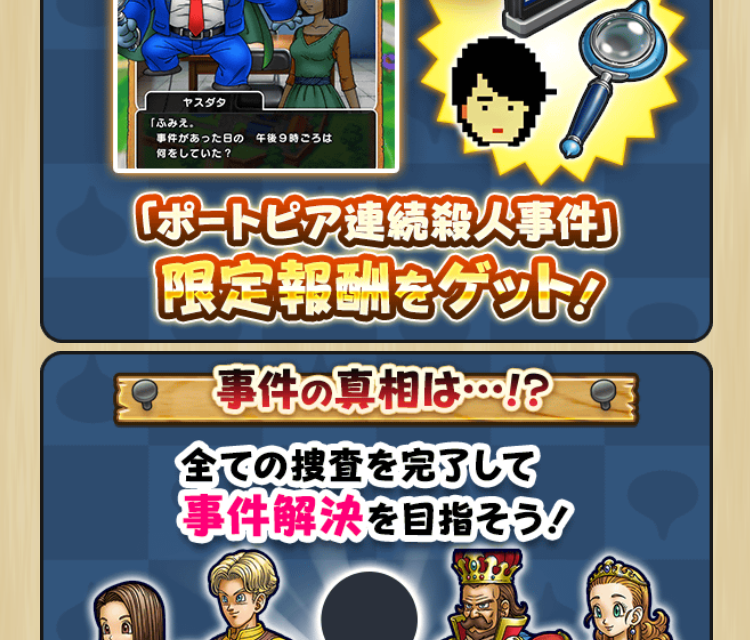 2023072801-ss-13.png