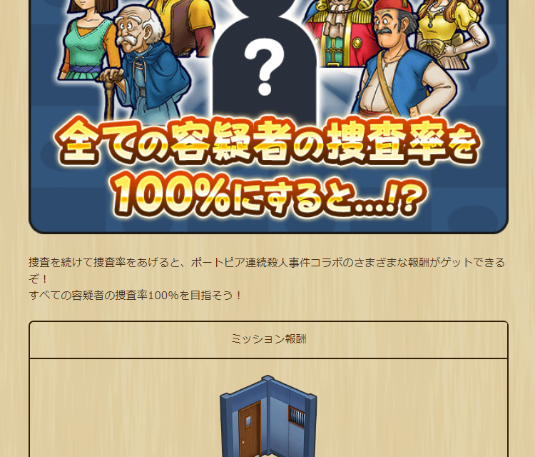 2023072801-ss-14.png