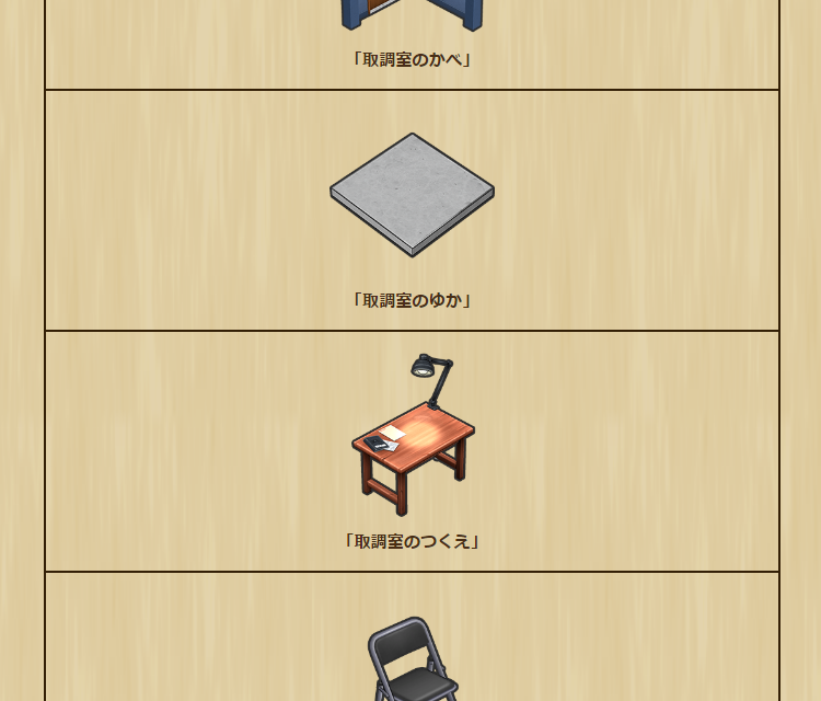 2023072801-ss-15.png