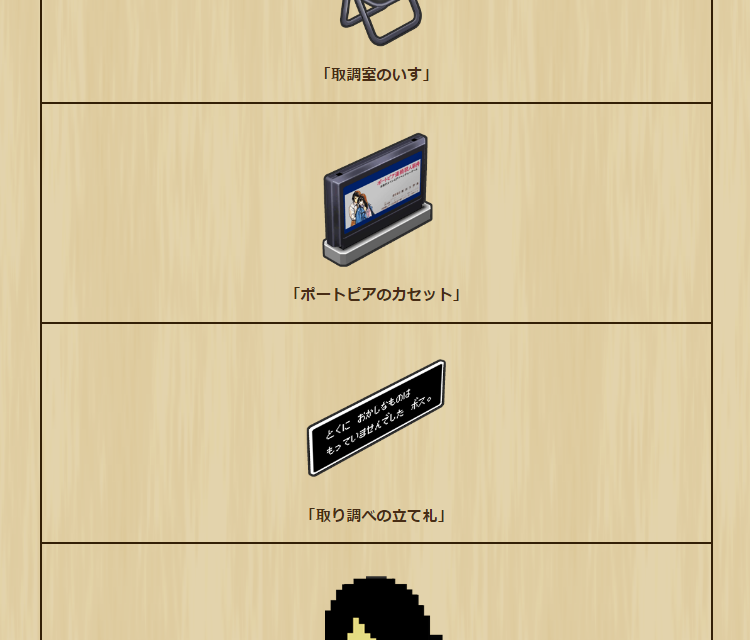 2023072801-ss-16.png