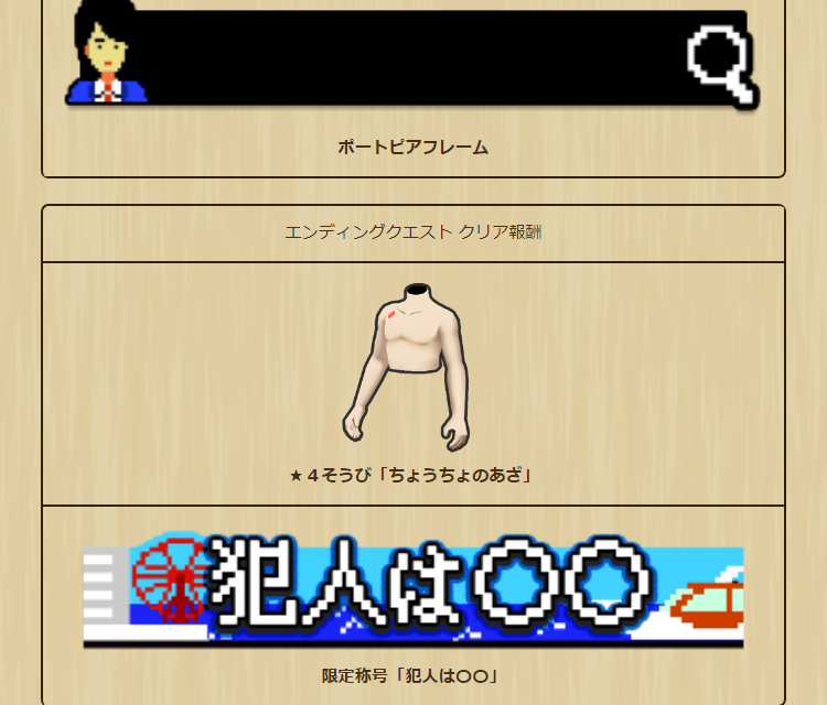2023072801-ss-18.png