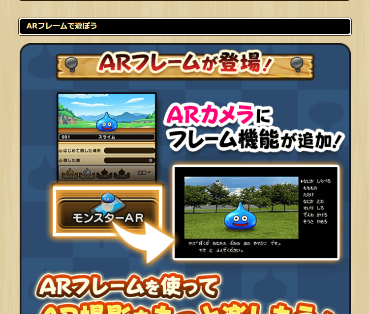 2023072801-ss-19.png