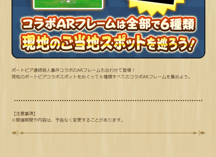 2023072801-ss-21.png