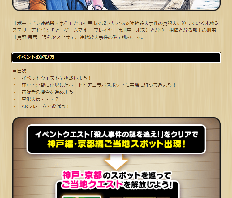 2023072801-ss-03.png